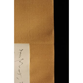 津田清楓 良寛意 詩 掛軸　Z367 