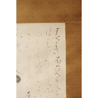 津田清楓 良寛意 詩 掛軸　Z367 