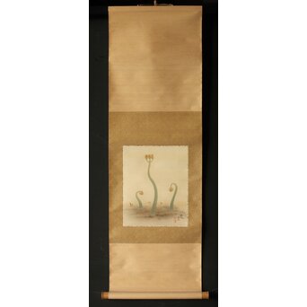 酒井三良【春伸図】絹本掛軸　Z368 