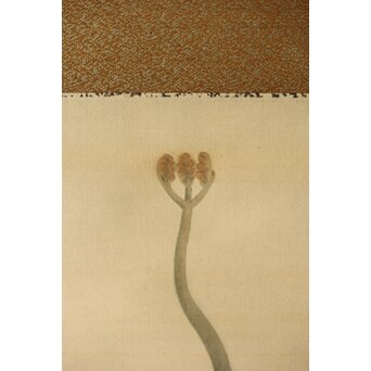 酒井三良【春伸図】絹本掛軸　Z368 