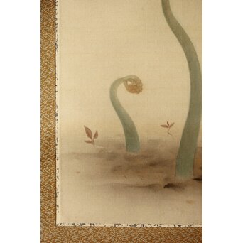 酒井三良【春伸図】絹本掛軸　Z368 