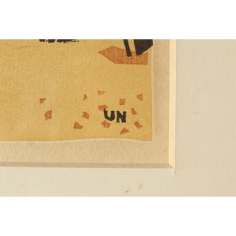 平塚運一 木版画 【韓国風景】Z369 