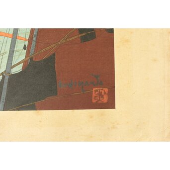 石川寅治 木版画【驟雨一過】山岸主計彫 漆原栄次郎摺　Z371 