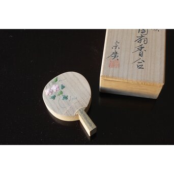 道場宗廣 夕顔 桐団扇香合 共箱　X391