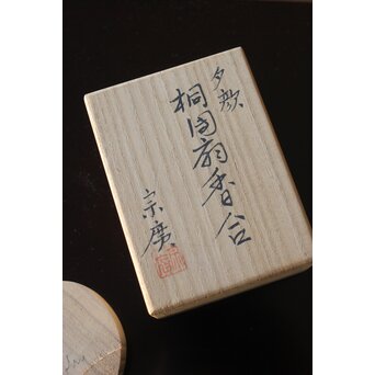 道場宗廣 夕顔 桐団扇香合 共箱　X391 