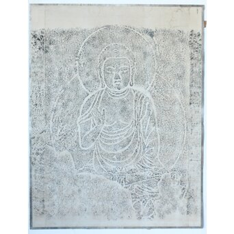 地獄谷石窟仏 阿弥陀如来坐像 拓本　Z373