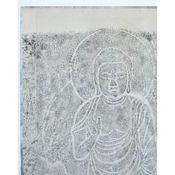 地獄谷石窟仏 阿弥陀如来坐像 拓本　Z373 