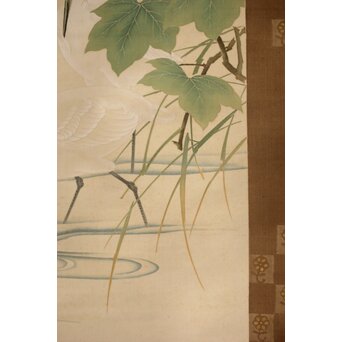 加賀友禅【芙蓉白鷺図】染絵 染掛軸 守中銘 共箱　Z373 