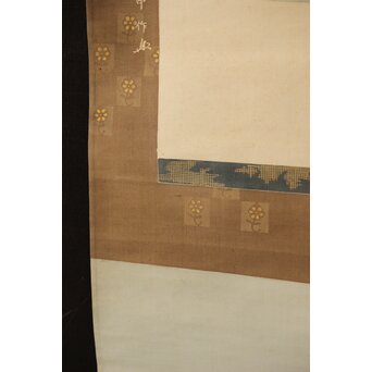 加賀友禅【芙蓉白鷺図】染絵 染掛軸 守中銘 共箱　Z373 