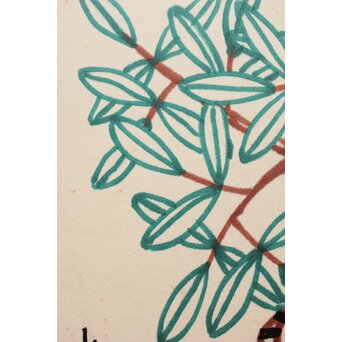 山下清【蜂】色紙　Z375 