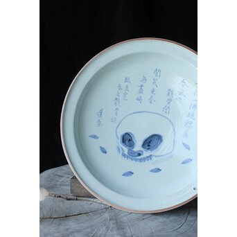 山口蓬春 河村蜻山 合作【野晒春誾図】飾皿　P376 