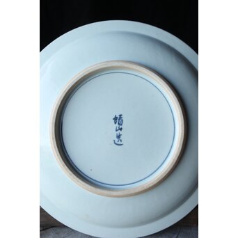 山口蓬春 河村蜻山 合作【野晒春誾図】飾皿　P376 