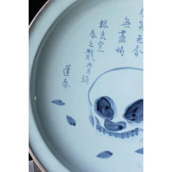 山口蓬春 河村蜻山 合作【野晒春誾図】飾皿　P376 