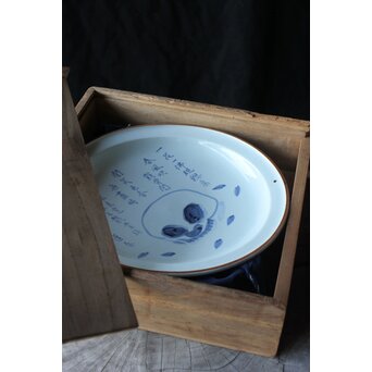 山口蓬春 河村蜻山 合作【野晒春誾図】飾皿　P376 