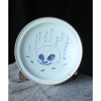 山口蓬春 河村蜻山 合作【野晒春誾図】飾皿　P376 