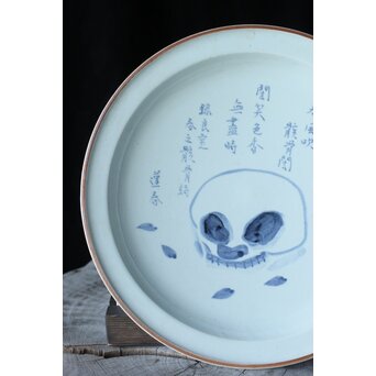 山口蓬春 河村蜻山 合作【野晒春誾図】飾皿　P376 