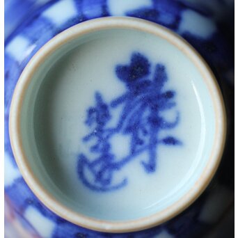 倣 青木木米/聾米 九谷 幡山造 染付 賢人図 煎茶器揃 急須 茶碗 5客 湯冷　P379 