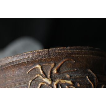 清水六兵衛 南蛮焼 変形片口湯冷　P380 