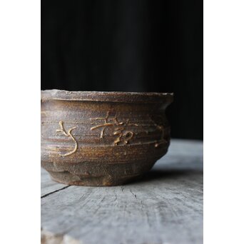 清水六兵衛 南蛮焼 変形片口湯冷　P380 