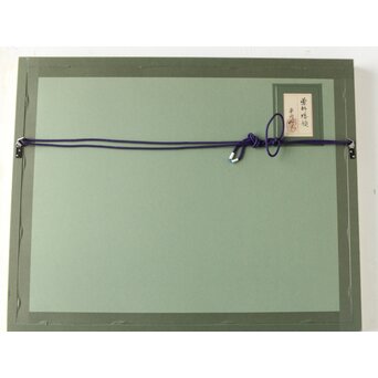 平川敏夫【薬師塔韻】日本画15号 共シール 額装　Z377 