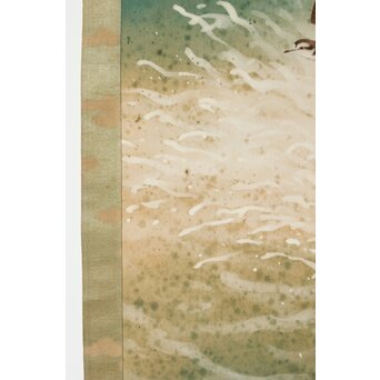 笠松紫浪【波】肉筆 絹本 掛軸　Z378 