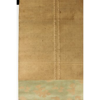 笠松紫浪【波】肉筆 絹本 掛軸　Z378 