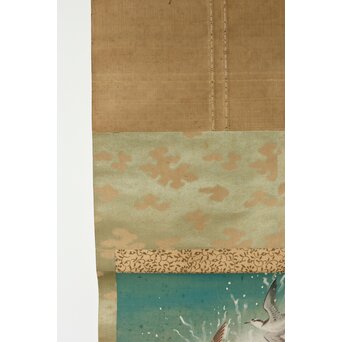 笠松紫浪【波】肉筆 絹本 掛軸　Z378 