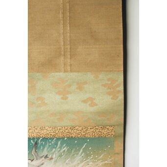 笠松紫浪【波】肉筆 絹本 掛軸　Z378 