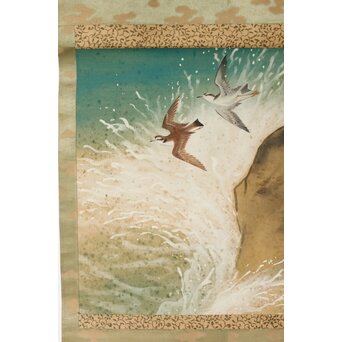 笠松紫浪【波】肉筆 絹本 掛軸　Z378 