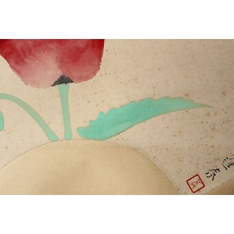 山口蓬春【罌粟】紙本扇面掛軸　Z379 