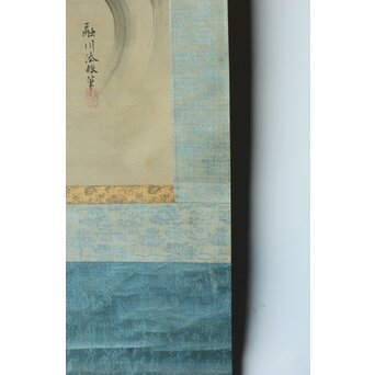 倣 狩野融川 狩野探信守道 合作【瀧鯉図】双幅掛軸　Z381 