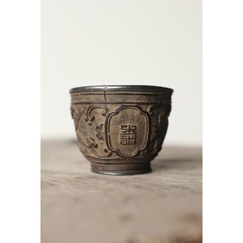 椰子皮煎茶碗　X397 