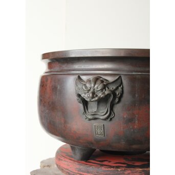 本間琢斎銘 斑柴銅 獅子耳 大瓶掛　M347 