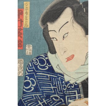 歌川国貞 役者絵木版画 三幅対　Z383 