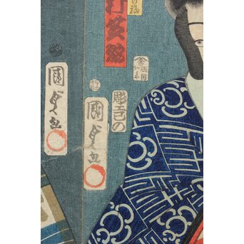 歌川国貞 役者絵木版画 三幅対　Z383 