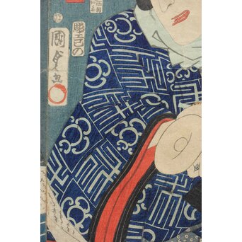 歌川国貞 役者絵木版画 三幅対　Z383 