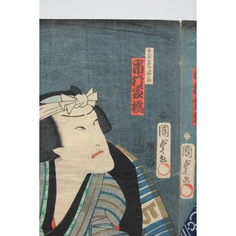 歌川国貞 役者絵木版画 三幅対　Z383 