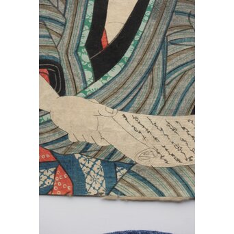 歌川国貞 役者絵木版画 三幅対　Z383 