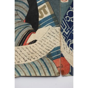 歌川国貞 役者絵木版画 三幅対　Z383 