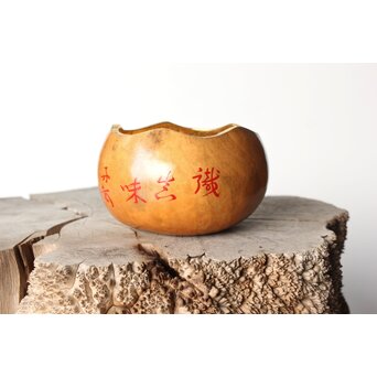 玄々斎好 内金ふくべ炭斗/菓子器　Q321