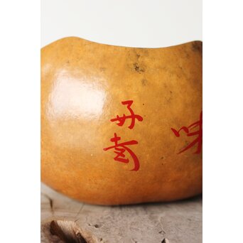 玄々斎好 内金ふくべ炭斗/菓子器　Q321 