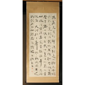 中林梧竹 六行書 絖本掛軸　Z385