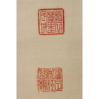 中林梧竹 六行書 絖本掛軸　Z385 