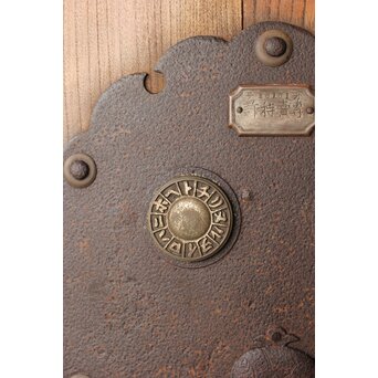 総欅 輪花金具格子蔵戸　W087Y 