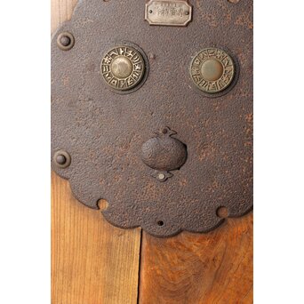 総欅 輪花金具格子蔵戸　W087Y 