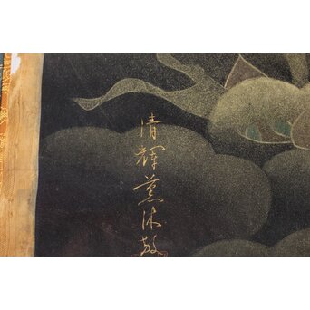 平林清輝 聖観世音立像 絹本紺地金泥 額装　Z386 