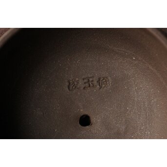 凌玉妹 竹型 紫泥急須/茶壺　P384 