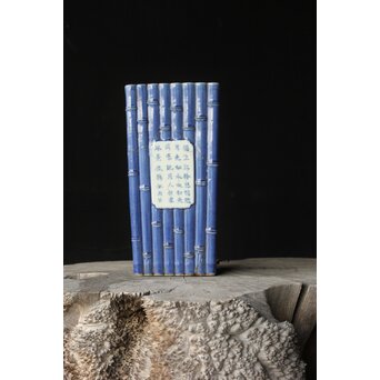 染付窓貫漢詩 竹節型花生/花瓶/四方瓶　P385 