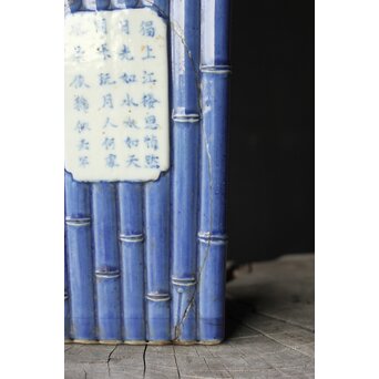 染付窓貫漢詩 竹節型花生/花瓶/四方瓶　P385 