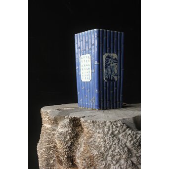 染付窓貫漢詩 竹節型花生/花瓶/四方瓶　P385 